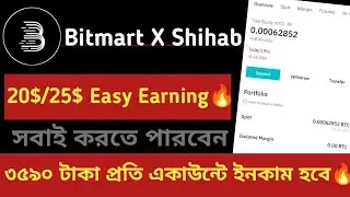 Bitmart exchange new offer প্রতি একাউন্টে ৩৫৯০ টাকা ইনকাম করুন ভাই 🔥🔥