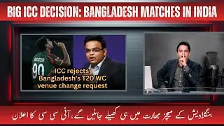 Big ICC Decision: Bangladesh T20 World Cup Matches to Stay in India