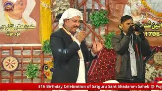316 Birthday Celebration of Satguru Sant Shadaram Saheb @ Puj Shadani Darbar Hayat Pitafi (Sindh) 1s