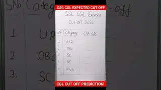 Ssc cgl | Ssc cgl exam analysis 2022 | Ssc cgl expected cut off 2022 #ssccgl #shorts