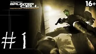 Tom Clancy's Splinter Cell: Pandora Tomorrow (2004), Walkthrough, Playthrough, part 1 [FULLHD 1080p]
