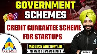 Credit Guarantee Scheme for Startups | Important Govt Schemes for RBI Grade B & NABARD Grade A 2026