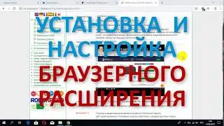 LDP Binary Analyzer | Установка и Настройка