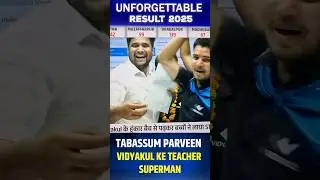 Tabassumm Parveen | Bihar Board Topper Result 2025 | Live Bihar Inter Result | #biharboard