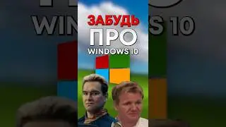 Нужно ли обновляться до Windows 11?