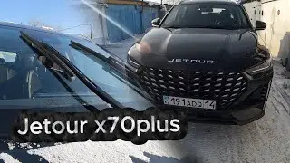 Jetour X70 Plus - Windshield Wiper Blade Replacement | They Squeaked Like Crazy