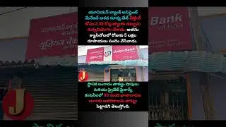 😱 Bank Employee Steals ₹2.35 Crore for Online Betting! 🚨💰 #ScamExposed @JayasheelTv