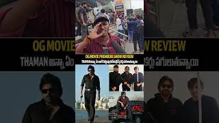 OG PREMIERE SHOW PERFECT REVIEW | PAWAN KALYAN | SUJEETH | SIDHUTV
