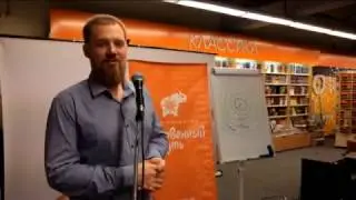 Виктор Азовский 