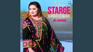 Starge Ranra Ghwari