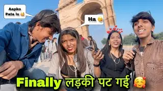 Finally लड़की पट गई 😍🥰|| Sanjayvlogger62 || Srk Teddy 