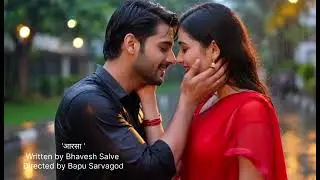 आरसा writing by Bhavesh salve Film Director by Bapu Sarvagod