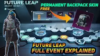 GET PERMANENT BACKPACK IN FUTURE LEAP EVENT || BGMI FUTURE LEAP EVENT IN EXPLAINED