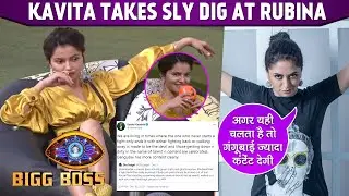 Bigg Boss 14: Kavita Kaushik Takes an Indirect Dig At Rubina Dilaik & Gossip on Her Walk Away Exit