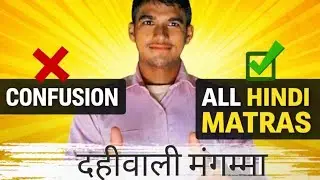 Class 10 Hindi | Dahi Wali Mahima Complete Explanation ⚡ All Objectives Covered