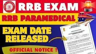 RRB Paramedical exam date released|| Preparation Guide || official notice Released|| 