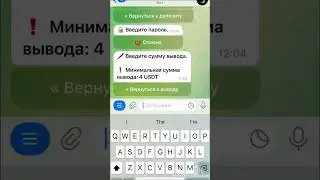 SMART WALLET: ВЫВОД ДЕНЕГ😉🤑