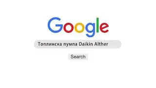 Добиј решение со Daikin Altherma топлинска пумпа за твојот дом