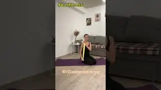 Подтягиваем руки. #fitness ##workout #yoga #youtubeshorts #здороваяспина #йогадома #растяжка