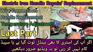 Electric Iron Handle Repair / Replacement Last Part | Electric Iron Broken Handle Fix |National iron