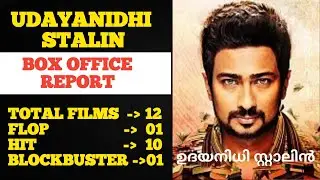 Udayanidhi Stalin Hit and Flop Movies with Box office Analysis || Cinema Talks By Mr&Mrs