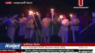 Bangladesh Ekhon, 26 March 2015 Part 01
