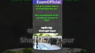 #ssc#currentaffairs #facts#viral #upsc #shorts#trending #trendingshorts#railway#bank#sports #news