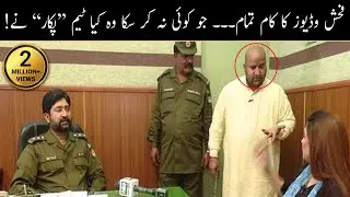 Bhola Record Exposed | Pukaar with Aneela Aslam 15 March 2018