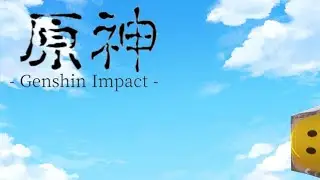 [原神] フォンテーヌに上陸だ～！