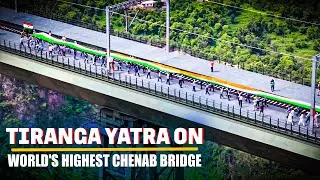 Tiranga rally was taken out on the World's highest railway bridge on Chenab river | Independence Day