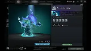 Morphling: Fluid Frenzy Winter 2025 Collector's Cache