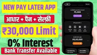 instant pay later app today new pay later app 2025 best top pay later application