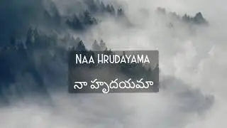 Hrudayama|| Lillian Christopher|| JK Christopher