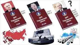 Гарвардский проект.  Фильм 1.