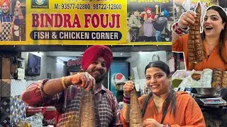 BINDRA FOUJI KI SPECIAL FISH TAIL | WORLD FAMOUS FISH LUDHIANA| VIRAL BINDRA FOUJI FISH | Pancyvlogs