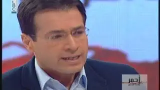 Ahmar - أحمر بالخط العريض - عندما تفقد السيطرة - جورجيت