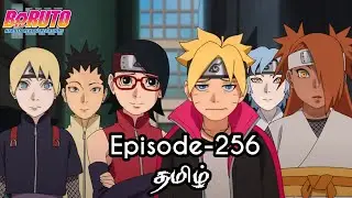 Boruto Episode-256 Tamil Explain | Story Tamil Explain #boruto #naruto #sasuke