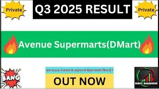 Dmart Q3 Results 2025 | Dmart Results Out Today | Dmart Share Information