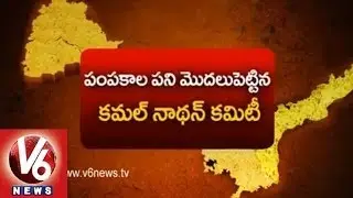 Telangana Employees Union : There Should be Transparency in Employees Division