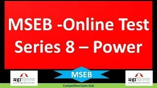 MSEB -Online Test Series 8&ndash; Power