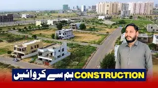 Bahria Town Construction Updates| Bahria Town Karachi Villas Construction Price #bahriatownkarachi