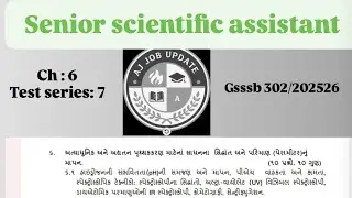 Ch 6 senior scientific assistant #gsssb #education #gpcb #spcb 