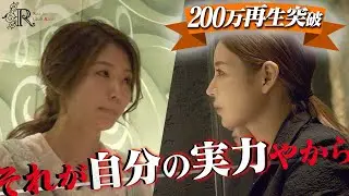 【元看護師 #2】進撃のノアから呼び出し「簡単に売れると思っていたのに…」