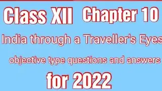 Objective Questions and Answers,India through a Traveller's Eyes,Class 12,Chapter 10,Bihar Board,
