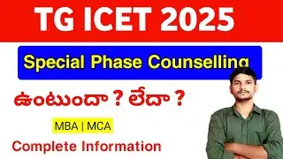 TG ICET 2025 Special Phase Counselling | TS ICET Special Phase Counselling | ICET Spot Admission 