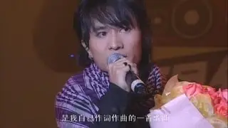 欢子 - 愚爱&原谅我一次&怀念过去 2008年佛山顺德演唱会现场版