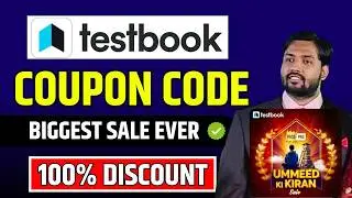 Testbook Pass Pro Coupon Code | testbook coupon code | testbook passpro max coupon code