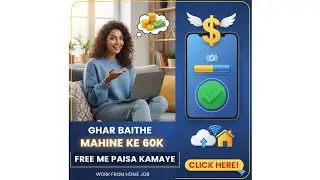 How to earn money from home in monthly 60k 😊🫡 ghar baithe free paisa kamaye mahine ke 60k 