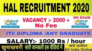 HAL Apprenticeship 2020 | ITI/Diploma/Graduate | 2000 Vacancy | Big Salary  amount | 5-Sept-2020 |