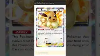 New Eevee EX #ptcgp #ptcgpocket  #pokemonpocket #pokemontcgpocket